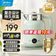 美的電水壺家用燒水壺 磨砂質(zhì)感24H長(cháng)效保溫7段溫控不銹鋼一體熱水壺辦公室恒溫電沖奶壺 1.7L 蘇打綠