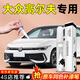 際元大眾高爾夫補漆筆7汽車專用原廠車漆劃痕修復(fù)8神器點漆補用品適用 【極地白】補漆筆+磨砂紙 大眾高爾夫【原廠漆色】