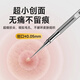 金達(dá)日美RIMEI超細(xì)尖粉刺針毛孔清潔去黑頭閉口挑痘不留痕美容店專用工具 基礎(chǔ)針 0.1mm