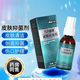 九爾膚康醫(yī)用皮膚保護劑50ml九爾膚康噴劑TL 1盒