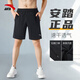 安踏運動(dòng)短褲男2026春季新款冰絲速干涼感薄款春裝寬松男士褲子 【冰絲速干-速干科技2.0】基礎黑 XL /180 【官方正品-假一罰十】