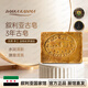達(dá)卡卡蒂瑪  DAKKA KADIMA敘利亞國(guó)家館3年古皂原裝進(jìn)口手工洗臉潔面洗澡沐浴香皂肥皂 180g/塊 敘利亞進(jìn)口館正品直發(fā)