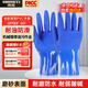 勝麗 防水手套勞保PVC防油手套機(jī)修膠手套加厚工業(yè)耐磨耐油耐酸堿防化手套 801 27cm 5副裝