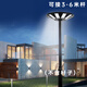 太陽能戶外燈庭院燈家用花園小區(qū)超亮大功率景觀照明飛碟感應(yīng)路燈 1000W太陽能單燈頭（不帶桿）