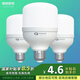 得焺led燈泡超亮節(jié)能燈室內(nèi)照明燈工廠大功率螺口商用E27燈泡 白光20W -E27螺口-1只裝