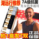 胡遠行一只7a級抗菌防臭三支魚四季通用男女運動吸汗長短休閑襪 3灰2白2黑 均碼 (105) 短筒