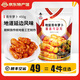 李窖主地窖泡菜東北延邊特產(chǎn)朝鮮族韓式下飯菜酸甜小黃瓜醬茄子干辣白菜 青年蘿卜450g【3件6折6件5折】
