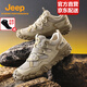 吉普Jeep登山鞋男夏季新款網(wǎng)面透氣防滑耐磨運動(dòng)休閑鞋男士旅游徒步鞋 沙色 40 京東快遞 更快更好