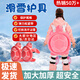 巴邁爾滑雪護臀護具小烏龜護屁股墊套裝綠烏龜防摔護膝成人單雙板裝備 迷人粉【護臀+護膝】小烏龜 均碼（80-180斤）加大加厚款