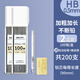 得力自動(dòng)鉛筆筆芯自動(dòng)筆0.5mm不易斷鉛芯0.7mm芯小學(xué)生專(zhuān)用按動(dòng)筆HB黑筆替芯0點(diǎn)5替換細芯筆心粗鉛黑色 【200根】0.5/HB（送1支鉛筆+1塊橡皮）