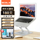 宜客萊（ECOLA） 筆記本電腦支架 立式鋁合金360°可旋轉(zhuǎn)便攜折疊增高蘋果Mac ipad拯救者華為散熱器手寫板平板 【單軸無級懸停 太空銀】A28SV