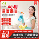 深度保潔/小時(shí)鐘點(diǎn)工/擦玻璃/廚房除油污/衛(wèi)生間除水垢/開荒保潔/退租房打掃/精細(xì)保潔 深度保潔4小時(shí)（含雙面擦玻璃）