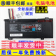 機械師原裝T90P/T90 PlusT90 Plus-TB/TC/T3p/TCi5/TB3電腦電池