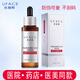優(yōu)斐斯5%氨甲環(huán)酸精華院線退黑型色沉項目后提亮膚色正品防偽可查 30ml