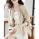 沫晗依美【褶皺設計感防曬外套】24夏季新款寬松減齡百搭立領(lǐng)防曬休閑外套 米色 L