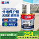 立邦外墻漆油漆涂料乳膠漆可調色自建房新城鎮(zhèn)外墻漆防曬耐候白漆 立邦外墻乳膠漆+滾筒 20kg*1件