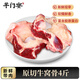 羊門宴 谷飼黃牛 原切新鮮牛窩骨4斤 牛膝蓋骨牛大骨燉熟食材 源頭直發(fā)