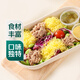 尼斯風(fēng)味金槍魚蛋絲沙拉207g