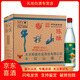 牛欄山二鍋頭陳釀酒 濃香風(fēng)格口糧酒 經(jīng)典白?！鞠惭鐚Ｏ怼?42度 500mL 12瓶 整箱裝
