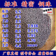 京純精密鋼珠6mm標準3/4/5/6.0/4.5/5.5/3.5/7/8.0/2mm小鋼球彈珠 精密6.0mm[一公斤]