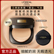 歐萊雅（L'OREAL）氣墊霜黑胖子遮瑕黑金氣墊bb持妝保濕控油替換裝持久粉底液不脫妝 黑金氣墊W10正裝12g