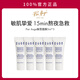Pier Auge【馬君妍同款】佩爾赫喬融雪面膜涂抹式敏感肌急救熬夜免洗睡眠 【1/2正裝量】融雪面膜5ml*5支