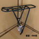 XLHBIKE山地車 XTC ATX帶人貨架26/27.5/700c鋁合金尾架后貨架承重V碟剎 貨架26-27.5寸+工具+綁帶