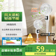 【全網(wǎng)爆款】空氣循環(huán)扇家用電風(fēng)扇靜音立式落地風(fēng)扇制冷空調(diào)臥室桌面臺扇輕音宿舍遙控一級能效 旗艦機械款+自動搖頭+臺立兩用+三擋風(fēng)扇-白