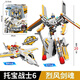 托寶戰士6銀河偵探玩具正版金剛變形機器人汽車(chē)機甲男孩生日節日禮物 烈風(fēng)劍魂-兩種形態(tài)+鑰匙-7813