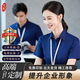 追行方高端襯衫定制工作服刺繡印logo短袖職業(yè)服裝夏季男女商務(wù)襯衣定做 【提升企業(yè)形象】藏青 M 男士