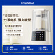 HYUNDAI韓國破壁豆?jié){機(jī)家用全自動(dòng)免煮2025新款靜音五谷雜糧多功能大容量免洗可預(yù)約榨汁機(jī)料理機(jī)可流食 【熱銷爆款】熱烘除菌+輕音破壁
