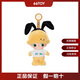 正版DIMOO WORLD聯(lián)名米奇米妮系列DIMOO搪膠臉毛絨鑰匙扣盲盒禮物 布魯托的房子—拆盒未拆袋