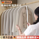 德國衣服防塵罩掛衣袋衣物防塵套西裝掛式長(cháng)款服家用透明衣罩 白邊款中間拉鏈底部封閉 裝中號60*80cm 10個(gè)