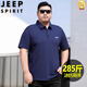 JEEP SPIRIT300斤大碼短袖t恤男夏季薄款加肥加大polo衫胖子肥胖大碼寬松上衣 藏青  5XL (185-210斤)