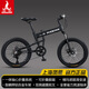鳳凰兒童折疊山地車(chē)自行車(chē)男孩青少年初中小學(xué)生山地車(chē)中大童女孩單車(chē) 鋁架/水墨黑【禧瑪諾變速】 20寸【建議身高130-155cm】