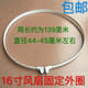 通用電風(fēng)扇配件風(fēng)扇外圈罩圈箍套圈16寸家用電風(fēng)扇網(wǎng)罩固定圈 白色