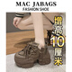 Mac Jabags松糕老爹鞋女款新款春秋季輕便內增高炸街顯腳小厚底運動(dòng)鞋女 棕色單里 -內增高10厘米 35