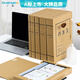 廣博（GuangBo）10只40mm高質(zhì)感600g進(jìn)口牛皮紙檔案盒 資料盒 加厚文件收納盒 財(cái)務(wù)憑證盒 辦公用品A88054