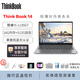 聯(lián)想筆記本電腦Thinkbook14+輕薄商務(wù)14英寸辦公本學(xué)生設(shè)計(jì)師游戲i5i7 14：i5-1135G7/16G/512G 【thinkbook14高端輕薄商務(wù)本】 【官方標(biāo)配+699贈(zèng)品大禮包】