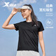 特步短袖女子運(yùn)動(dòng)T恤夏季速干吸濕排汗冰絲運(yùn)動(dòng)