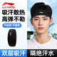 李寧運(yùn)動(dòng)發(fā)帶男女頭帶吸汗止汗帶束發(fā)帶跑步籃球頭箍護(hù)額頭巾戴導(dǎo)汗帶