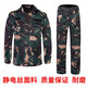 際華三五零五獵人迷彩服套裝教官服男戶外拓展軍訓服耐磨訓練服戰(zhàn)術(shù)服工作服 獵人服套裝【上衣+褲子】 175/92-96(130-150斤)