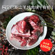天賦牧之源有機阿爾巴斯山羊肉肋排塊生鮮燒烤燉煮食材戰(zhàn)斧羊排 [有機]燉肉塊1kg