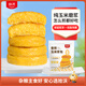 拾沃香煎玉米漿包純玉米磨漿保留胚芽東北糯玉米餅低脂粗糧早餐主食 玉米漿包1.08kg*1袋