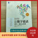 【絕版舊書(shū)】讓數字說(shuō)話(huà)：審計，就這么簡(jiǎn)單 機械工業(yè)出版社