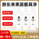胖東來果蔬餐具凈食品級(jí)洗潔精1kg大桶檸檬綠茶西柚三種香氛正品代購 西柚香氛果蔬餐具凈1瓶