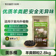 美樂(lè )棵家庭園藝羊糞肥發(fā)酵有機肥顆粒肥料花肥花卉綠植盆栽通用型2.8KG