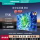 海信（Hisense）電視100英寸 100E5K ULED 384分區144Hz 4+128GB高色域4K超清智慧全面屏 100英寸