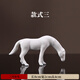淘樸泥陶瓷小白馬迷你動(dòng)物園藝花寵花盆造景微景觀(guān)盆景裝飾品玄關(guān)小擺件 三號小馬（迷你款）