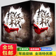 【全套6本】《橙紅年代》 共6冊(cè) :驍騎校完整完結(jié)全集 全新現(xiàn)貨 任選一冊(cè)【聯(lián)系客服備注下單】